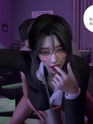 [大盘鸡]谁催眠了我的表姐 01-07_0297