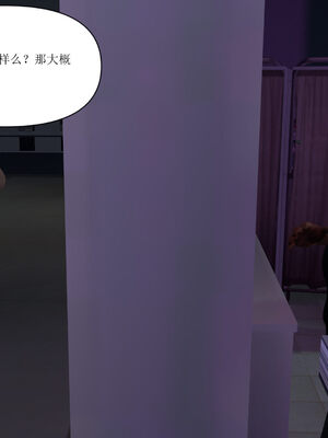 [大盘鸡]谁催眠了我的表姐 01-07_0303