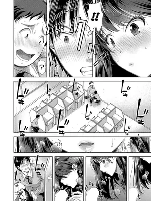 [シロノマヒロ] 彼女寝取らせてみた（笑）【第1話】_123