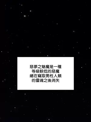 求求你給我能量 1-67話[完結]_001002