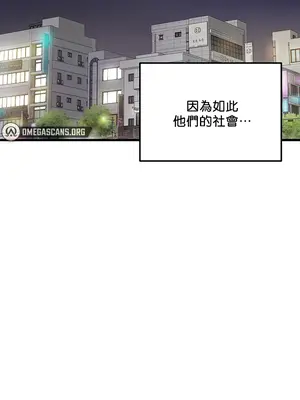 求求你給我能量 1-67話[完結]_001003