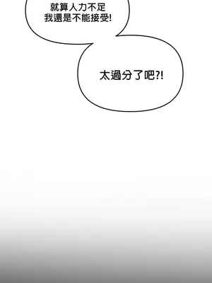 求求你給我能量 1-67話[完結]_001004