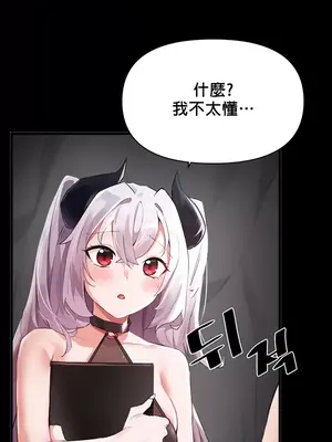 求求你給我能量 1-67話[完結]_001005