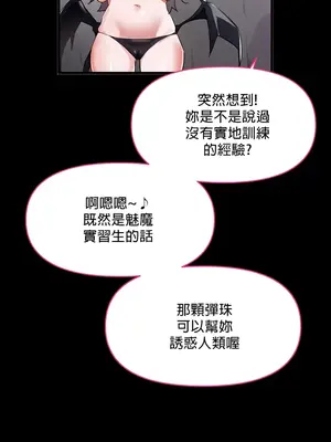 求求你給我能量 1-67話[完結]_001007