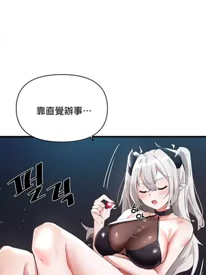 求求你給我能量 1-67話[完結]_001008