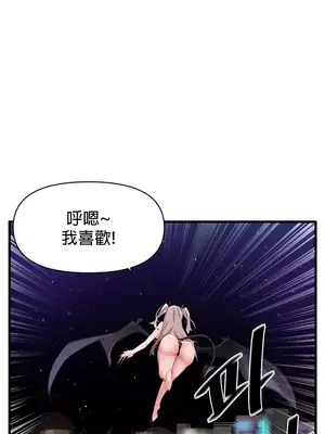 求求你給我能量 1-67話[完結]_001009