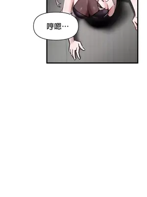 求求你給我能量 1-67話[完結]_001010