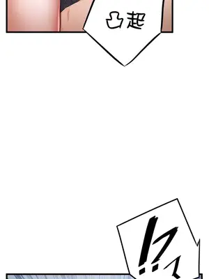 求求你給我能量 1-67話[完結]_001017