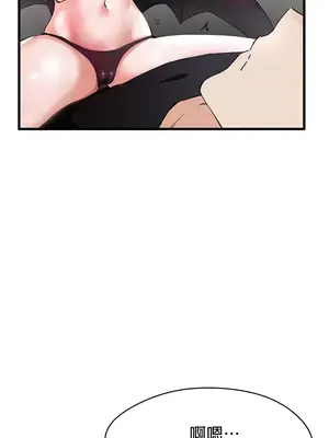 求求你給我能量 1-67話[完結]_001018