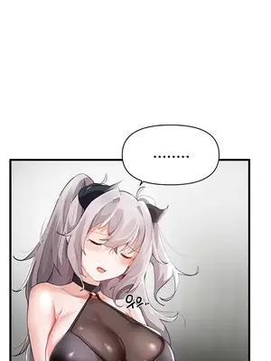 求求你給我能量 1-67話[完結]_001021