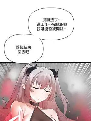 求求你給我能量 1-67話[完結]_001022