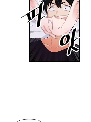 求求你給我能量 1-67話[完結]_001024