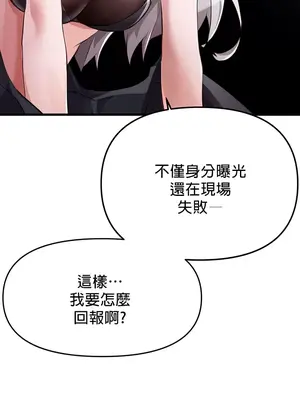求求你給我能量 1-67話[完結]_001030