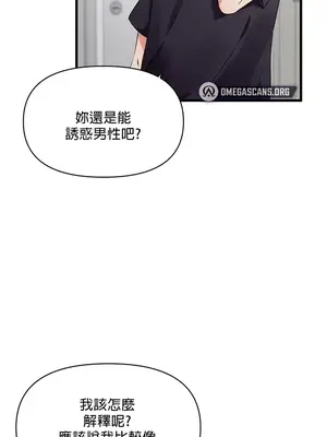 求求你給我能量 1-67話[完結]_001032