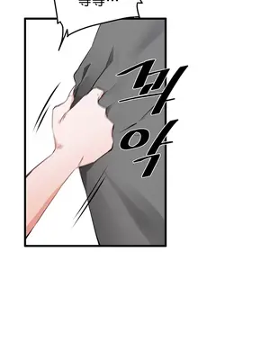 求求你給我能量 1-67話[完結]_001036