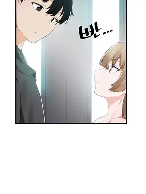 求求你給我能量 1-67話[完結]_001041