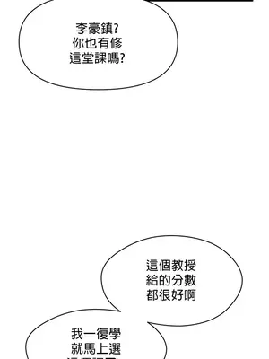 求求你給我能量 1-67話[完結]_001044