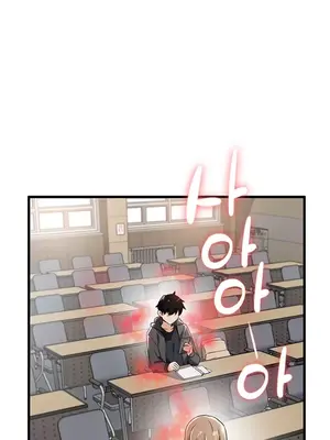 求求你給我能量 1-67話[完結]_001047