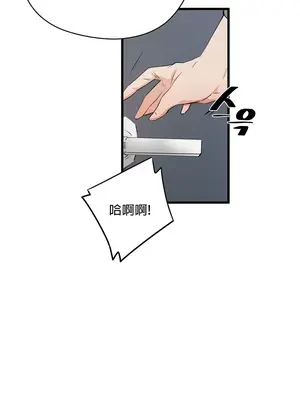 求求你給我能量 1-67話[完結]_001055
