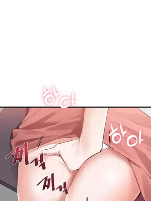 求求你給我能量 1-67話[完結]_001056