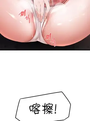 求求你給我能量 1-67話[完結]_001057