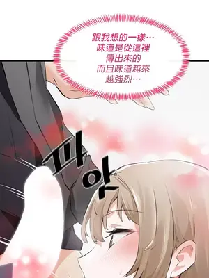 求求你給我能量 1-67話[完結]_001063
