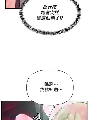 求求你給我能量 1-67話[完結]_002001