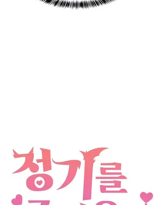 求求你給我能量 1-67話[完結]_002003