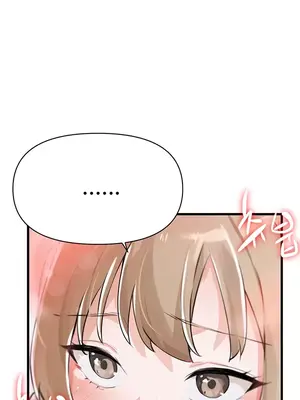 求求你給我能量 1-67話[完結]_002004