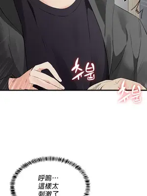 求求你給我能量 1-67話[完結]_002005