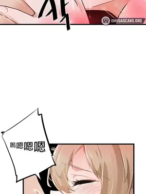 求求你給我能量 1-67話[完結]_002010