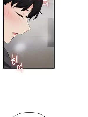 求求你給我能量 1-67話[完結]_002012