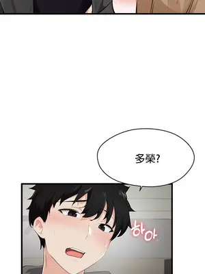 求求你給我能量 1-67話[完結]_002013