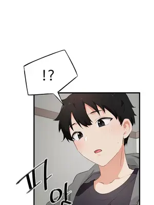 求求你給我能量 1-67話[完結]_002024