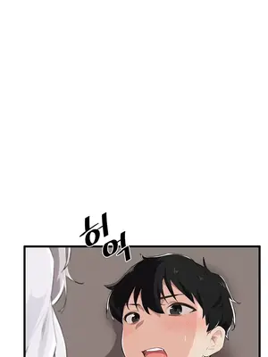 求求你給我能量 1-67話[完結]_002029