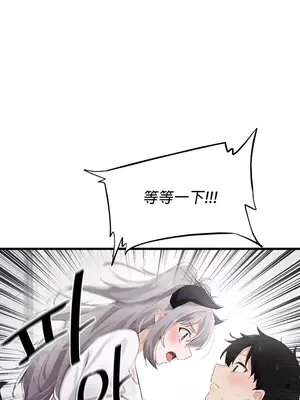 求求你給我能量 1-67話[完結]_002030