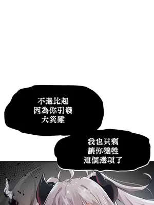 求求你給我能量 1-67話[完結]_002038
