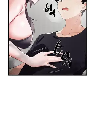 求求你給我能量 1-67話[完結]_002040