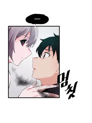 求求你給我能量 1-67話[完結]_002041