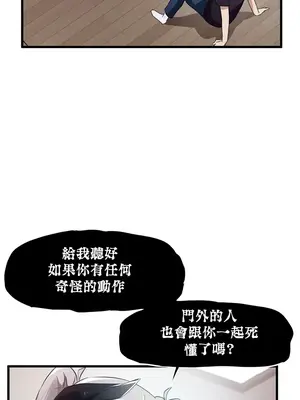 求求你給我能量 1-67話[完結]_002044