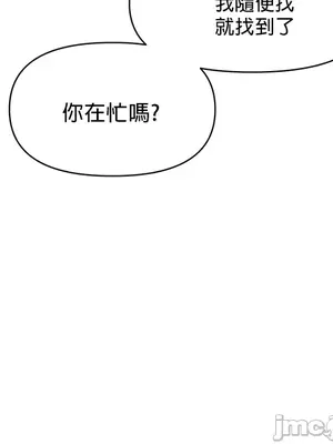 求求你給我能量 1-67話[完結]_002047