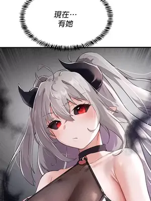 求求你給我能量 1-67話[完結]_002050