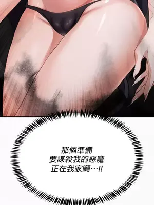 求求你給我能量 1-67話[完結]_003003