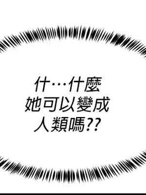 求求你給我能量 1-67話[完結]_003010