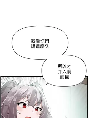 求求你給我能量 1-67話[完結]_003014