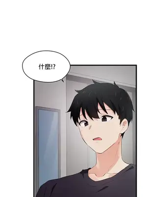 求求你給我能量 1-67話[完結]_003016