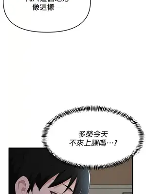 求求你給我能量 1-67話[完結]_003026