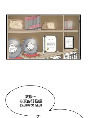 求求你給我能量 1-67話[完結]_003032