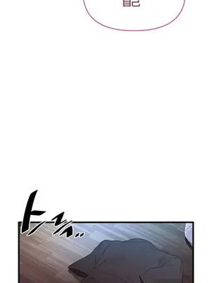 求求你給我能量 1-67話[完結]_004011