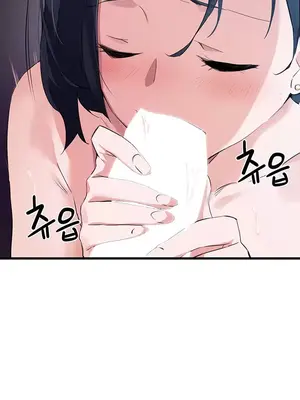 求求你給我能量 1-67話[完結]_004018